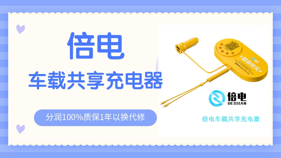 车充222.jpg
