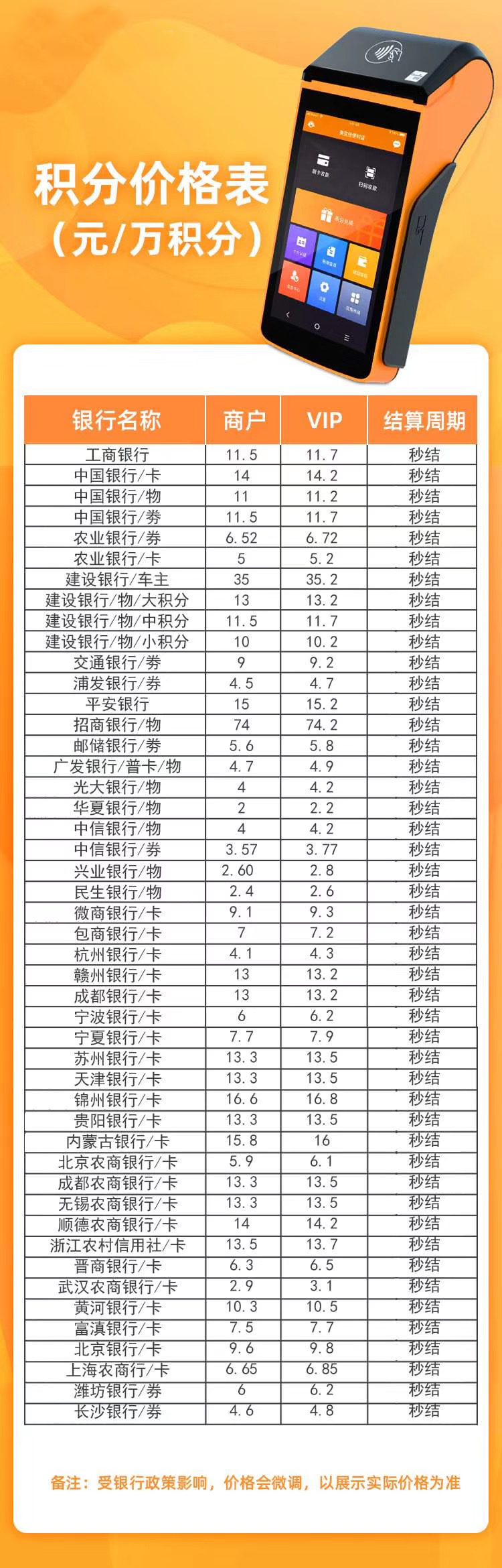 QQ图片20200408103154.jpg