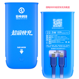 ​倍电快充8800毫安共享充电宝