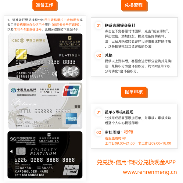 香白卡600-600-1.jpg