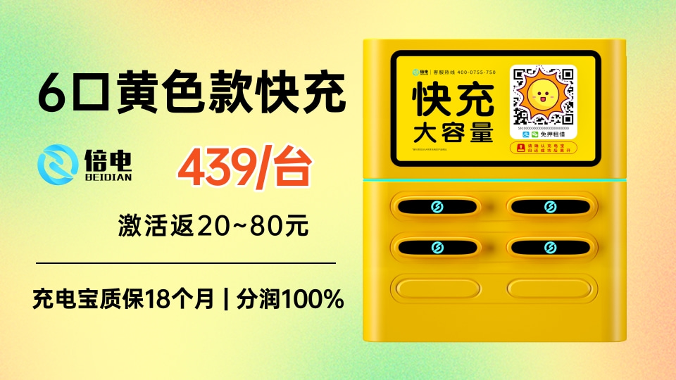6口移动端.jpg