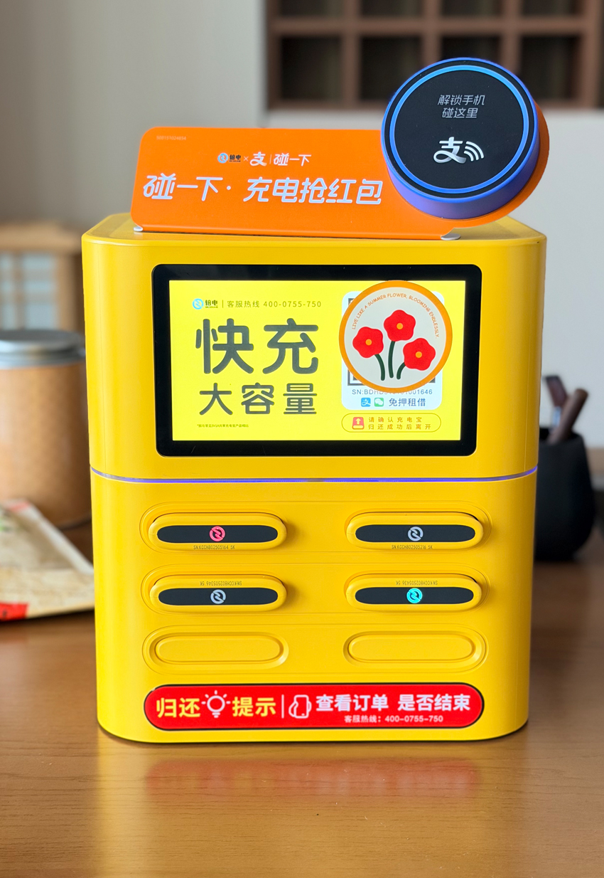 6口快充-1.jpg