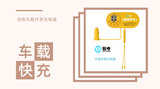 文章附图