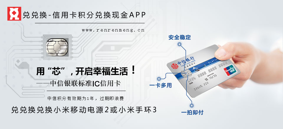 中信信用卡.jpg