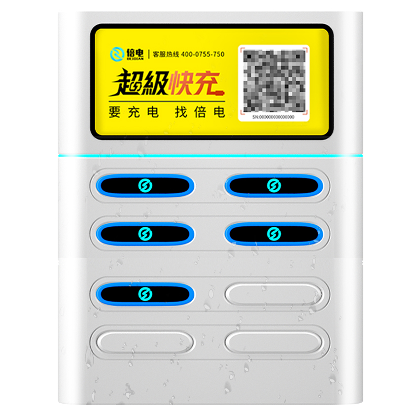 850-防水款.jpg