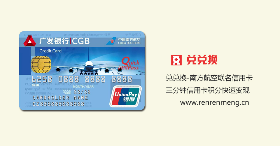 南航960-1.jpg