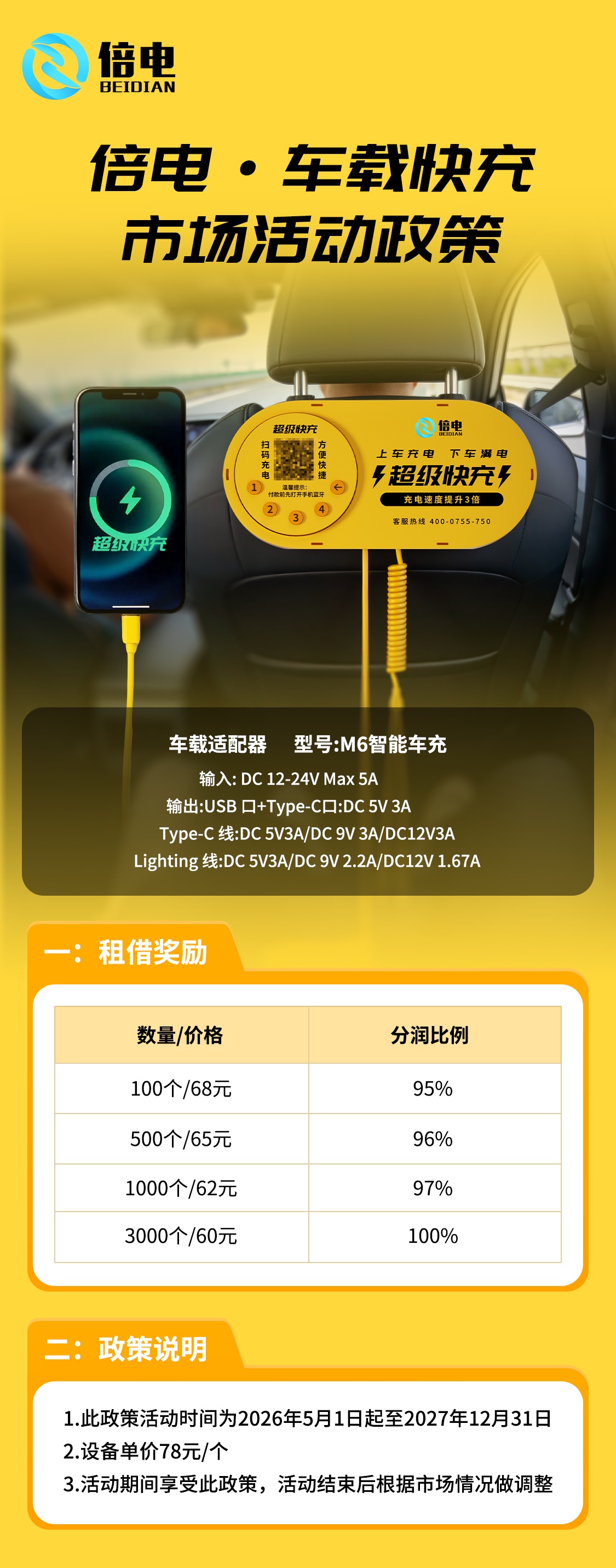 64255b1575414fc097fc7d4b9166f50d1778755756.png