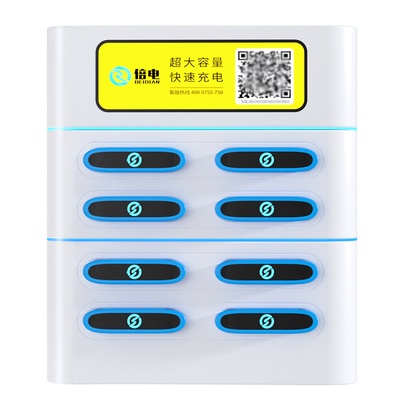 倍电薄款共享充电宝8口-扁宝叠加款彩虹宝机柜