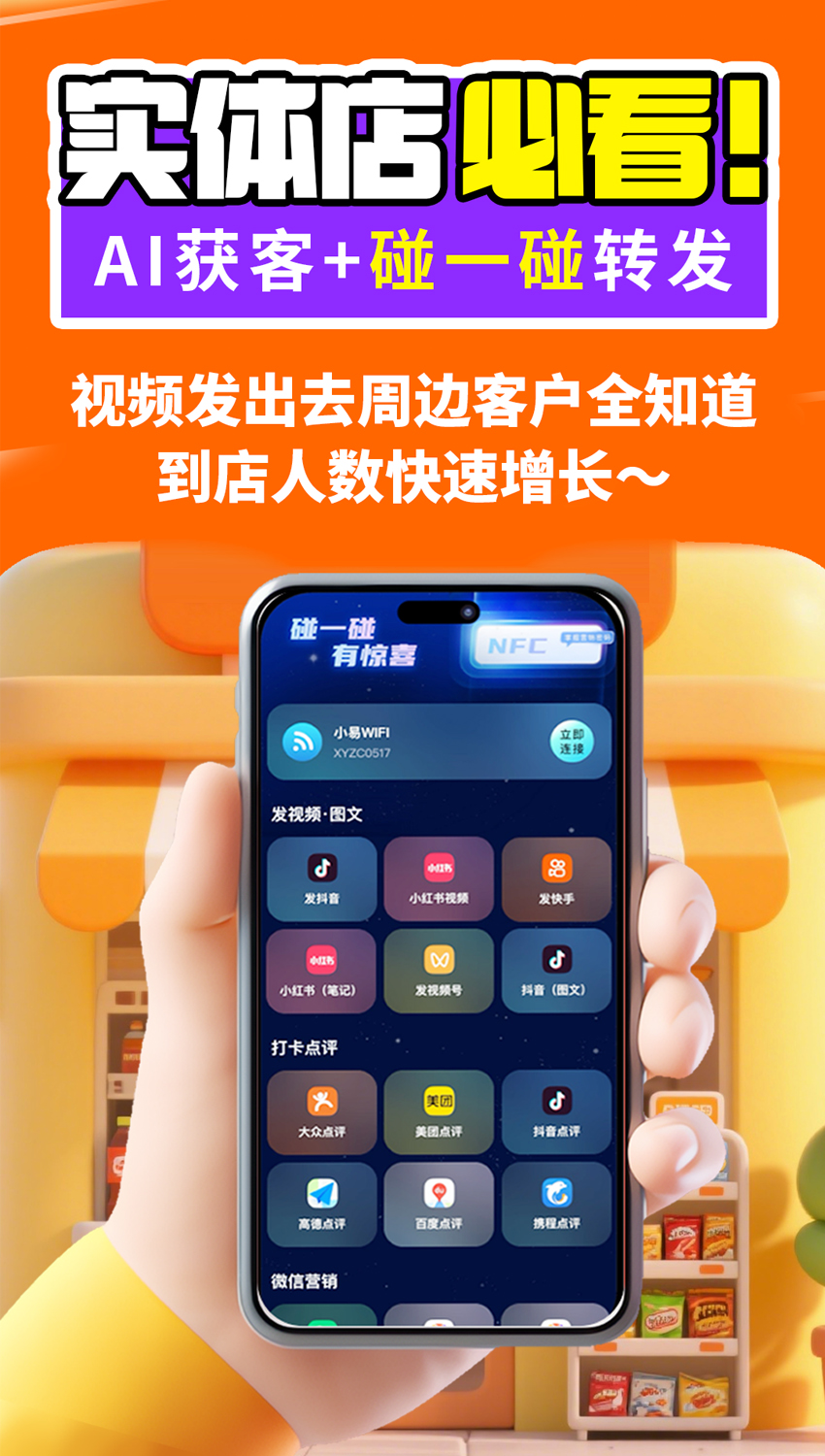 碰碰卡发视频原理是什么？ - 倍智AI碰碰卡