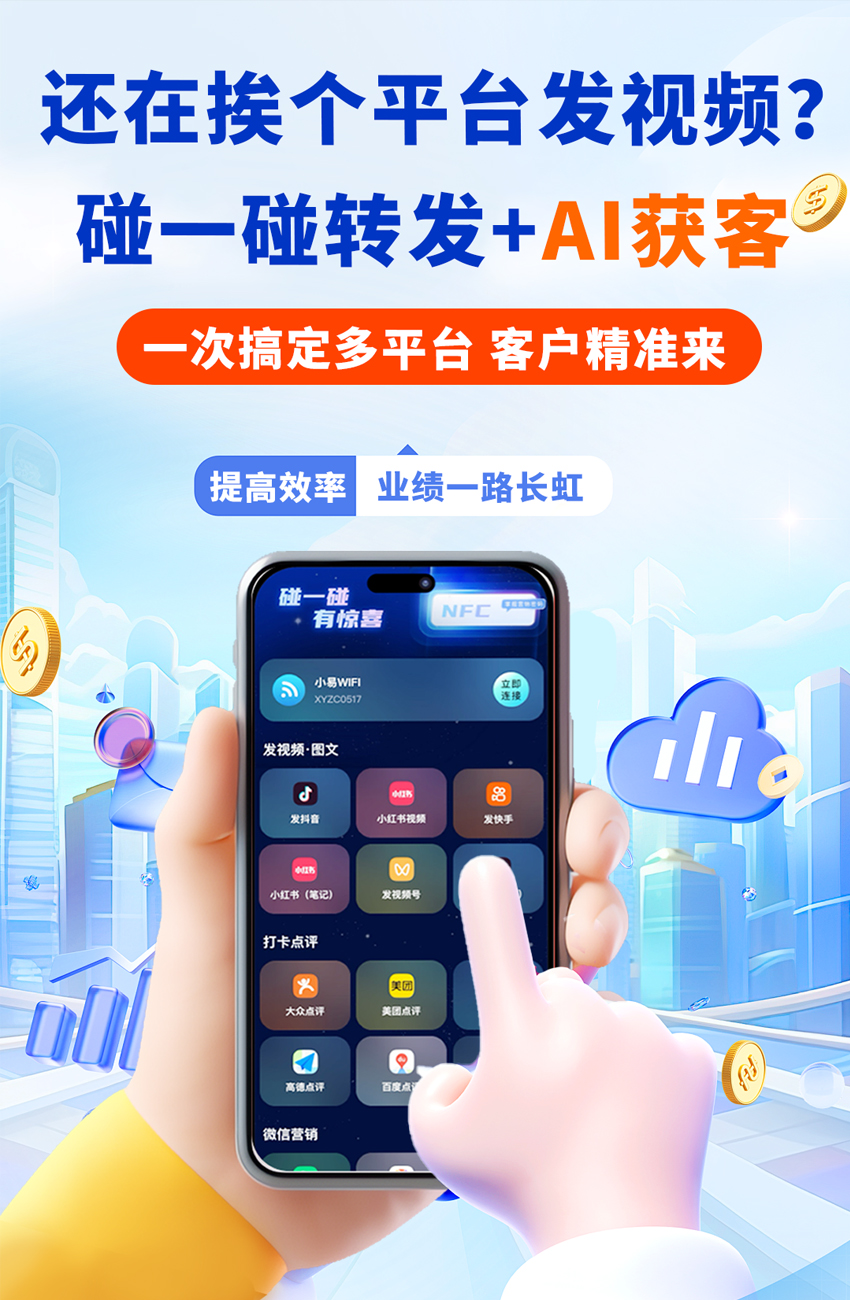 倍智AI碰碰卡怎么赚钱？ - 倍智AI碰碰卡