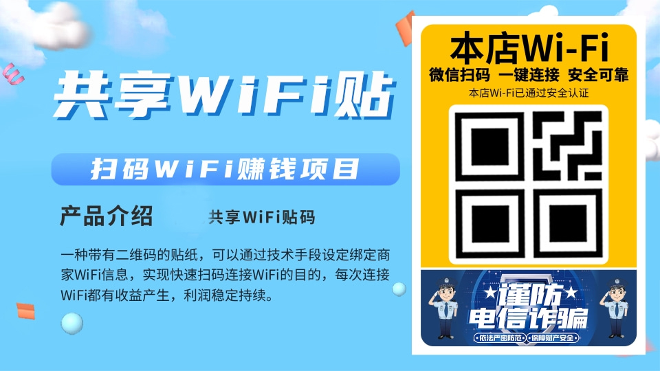 WiFi20.jpg