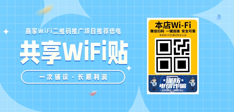 WiFi9992.jpg