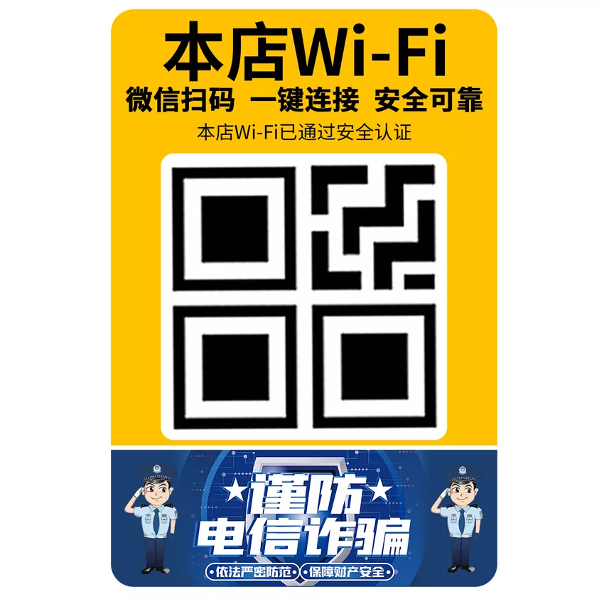 倍电快充充电宝