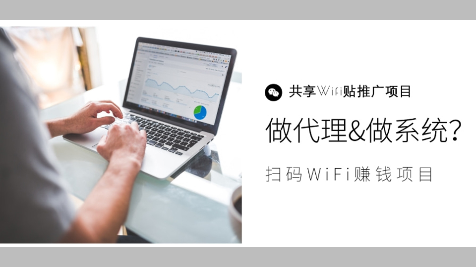 wifi636.jpg
