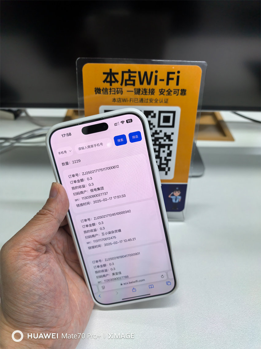 wifi6.jpg