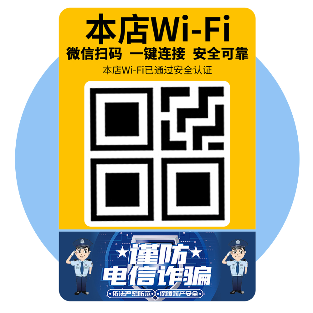 WiFi-p.jpg