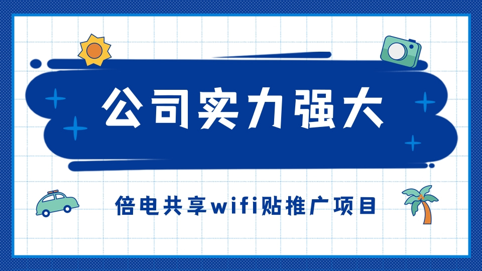 wifi--1-1(3).jpg