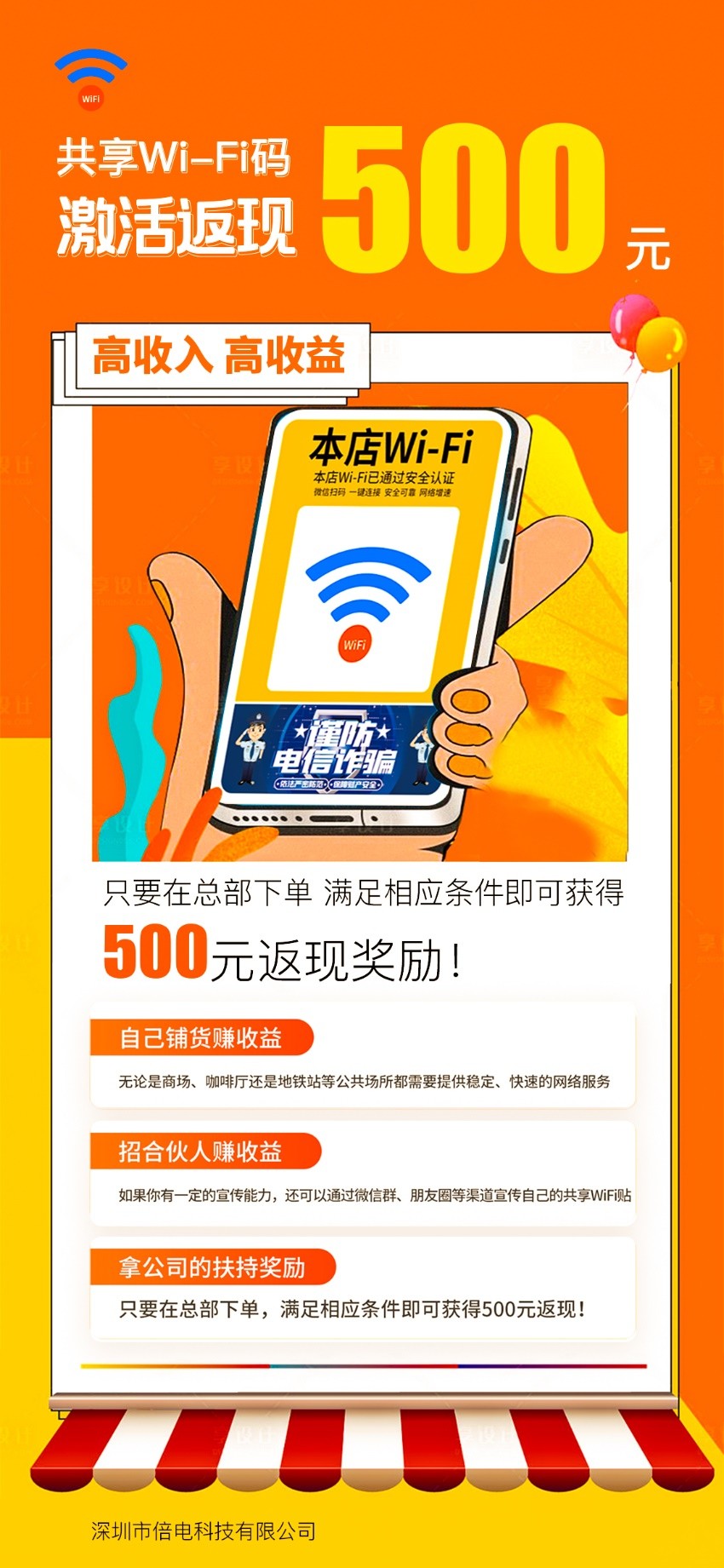 微信图片_20250415171903.jpg