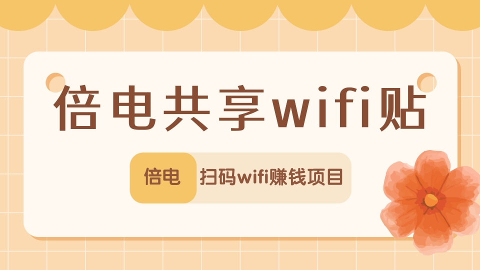 wifi-09.jpg