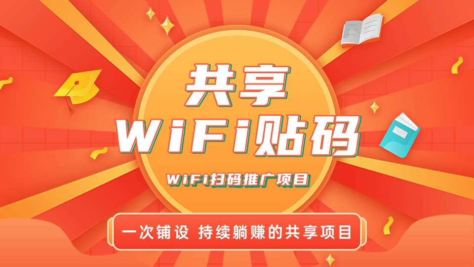 WiFi8.jpg