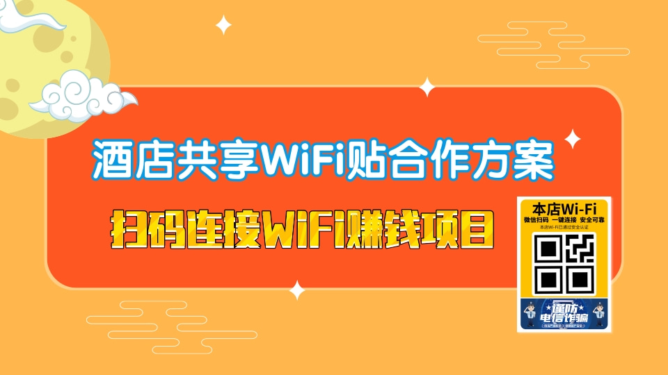 WiFi859.jpg