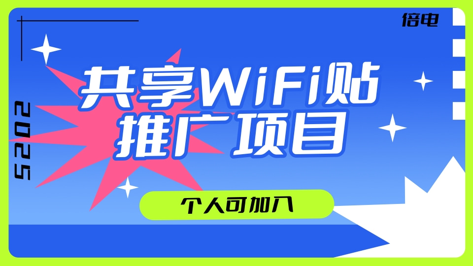 潮流风职业培训考试考证宣传营销横版海报.jpg