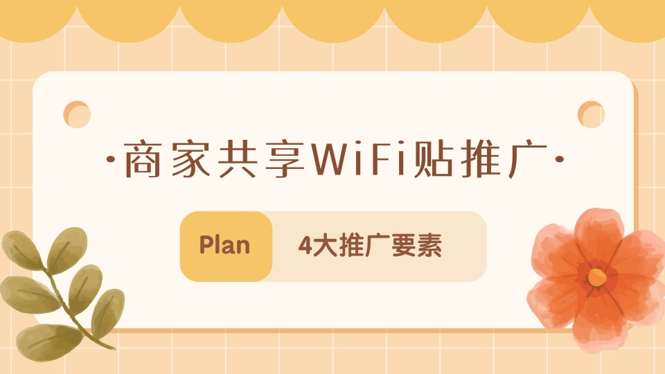 WiFi98982.jpg