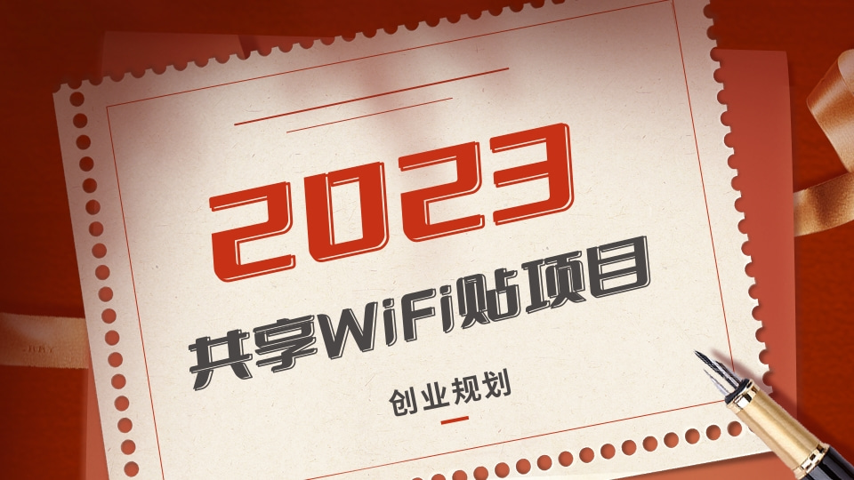 WiFi-00.jpg