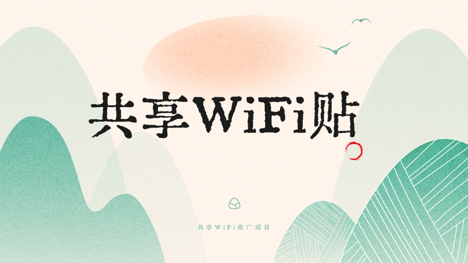 WiFi554(1).jpg