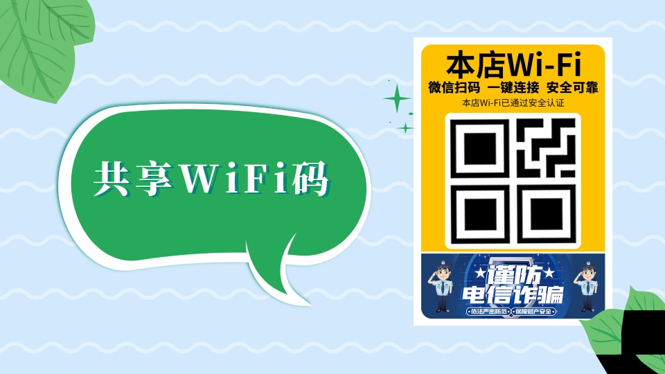 WiFi7.jpg