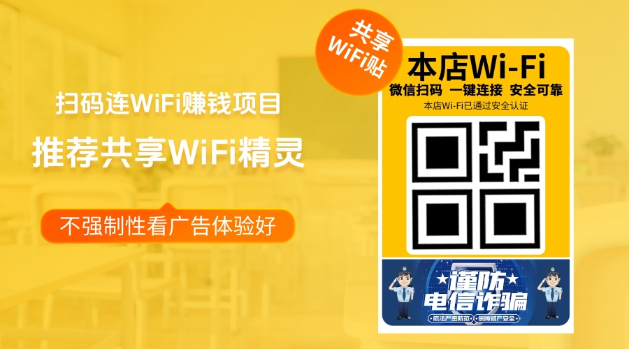 WiFi3.jpg