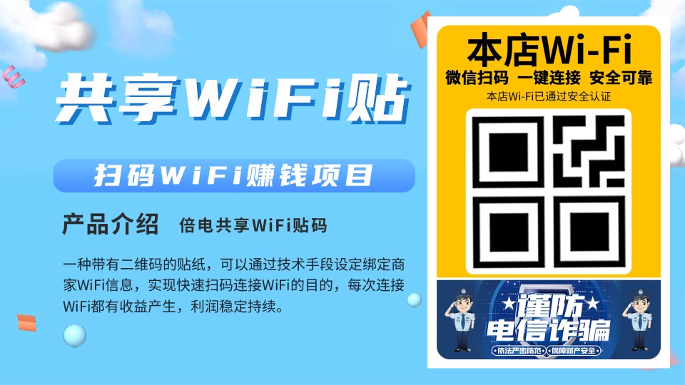 WiFi20.jpg