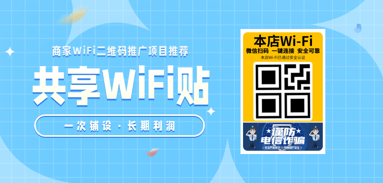 WiFi9992.jpg