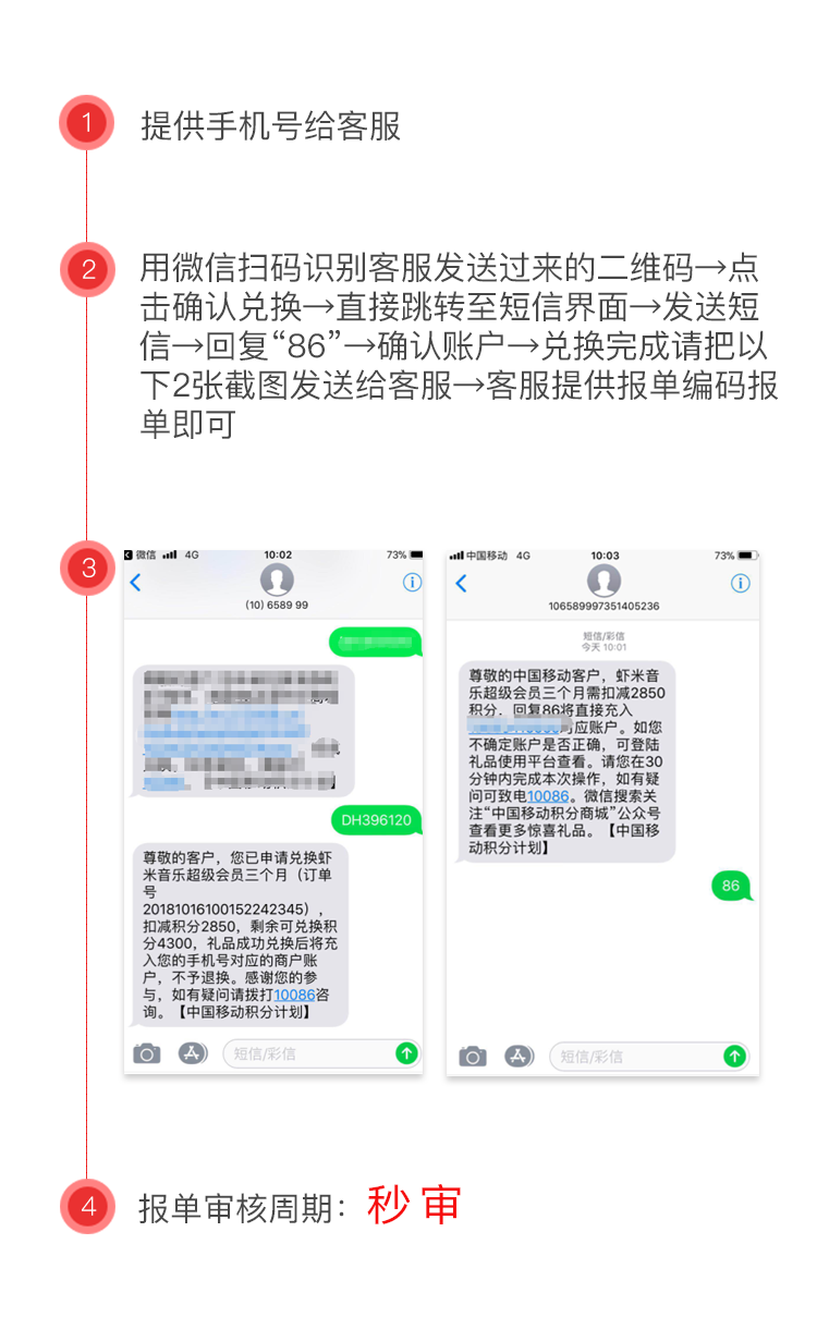 移动.png